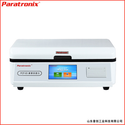 山东普创烟包摩擦系数测试仪 摩擦系数检测仪器 济南普创厂家