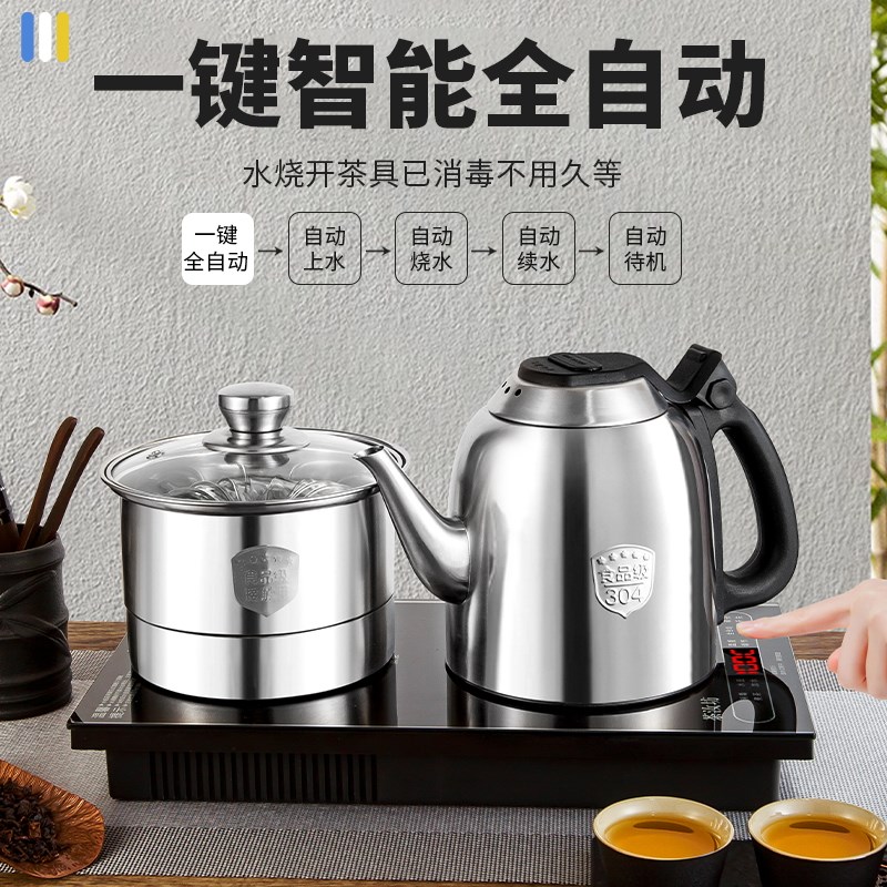 全自动底部上水电热烧水壶泡茶茶桌嵌入式抽水茶台一体电磁炉