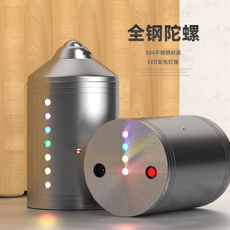 彩灯健身陀螺不锈钢金属中老年青怀旧玩具发光发声冰噶猴广场大号