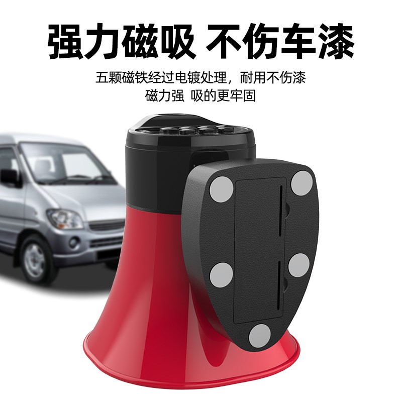 电动车载喇叭车顶宣传喇叭扩音器扬声器户外摆摊叫卖锂电池可充电