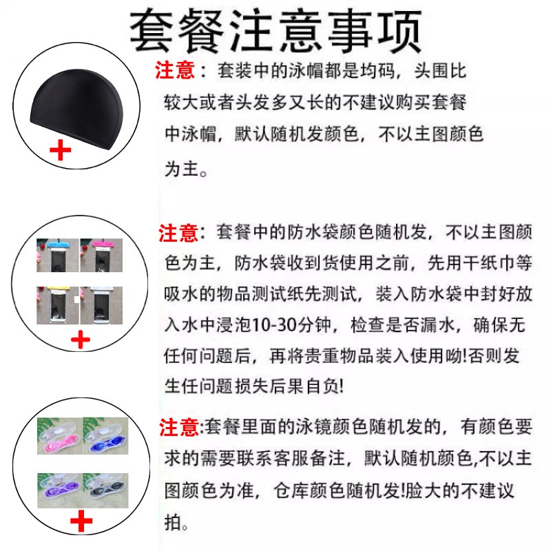 泳衣女中年妈妈分体女士成人保守中老年宽松加肥加大游泳装泡温泉