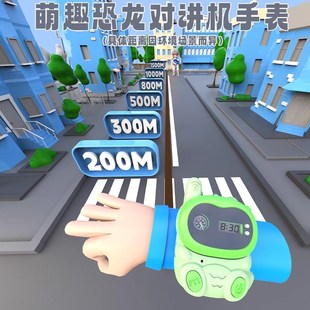 儿童对讲机2024新款电子玩具亲子手表对讲器无线小型传呼宝宝