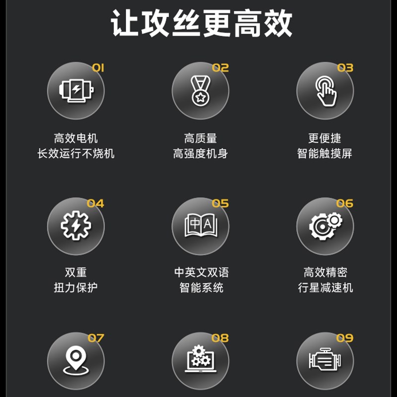 西菱电动伺服小型摇臂钻孔攻丝一体机高精度手持数控攻牙机全自动