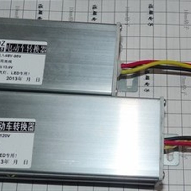 电动车转换器120V48v64V96v 转12v转换器72V84V转12v20A转变压器
