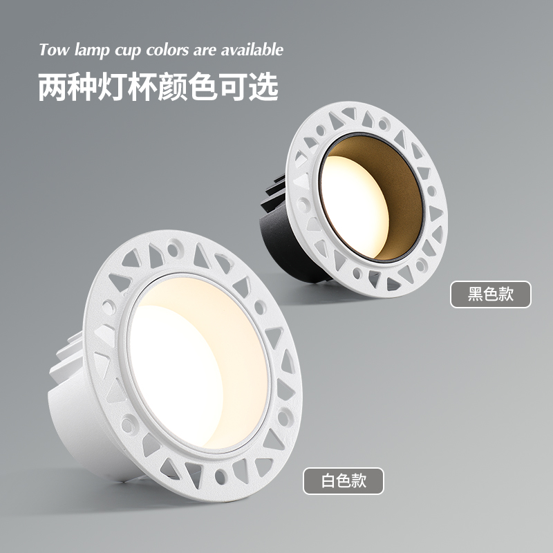 超薄无边框筒灯 嵌入式防眩光智能天花灯预埋led射灯家用客厅无主