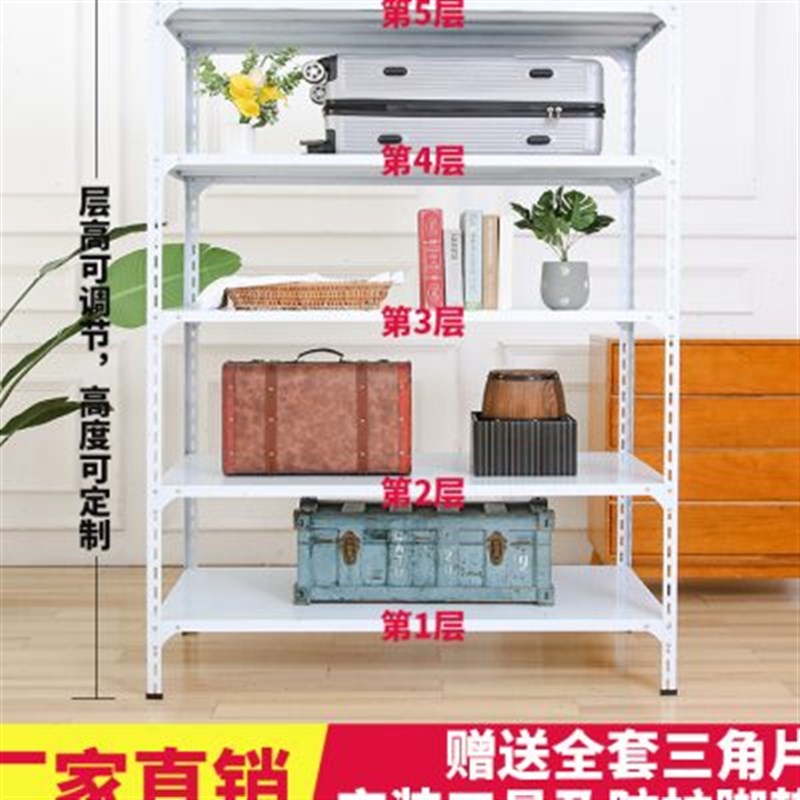 不锈钢架子置物架仓库仓储货架家用储铁架角钢多用途轻型阳台