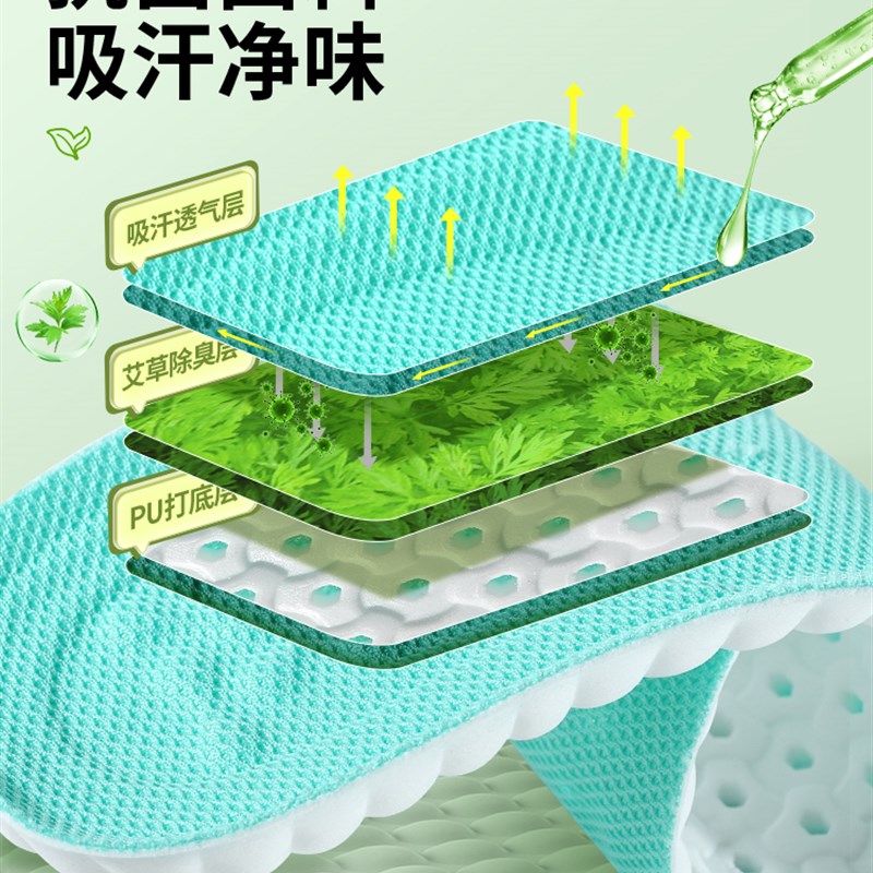 军训用品开学高中大学生军训4d踩屎感鞋垫住宿住校宿舍神器