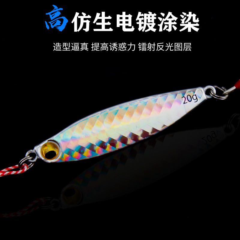双钩小铁板路亚饵远投海钓淡水vib亮片鱼饵翘嘴鲈鱼鳜鱼专杀假饵