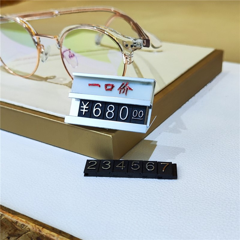 眼镜标价牌珠宝店手表店金属标价牌商品价格标签展示牌铝合金道具
