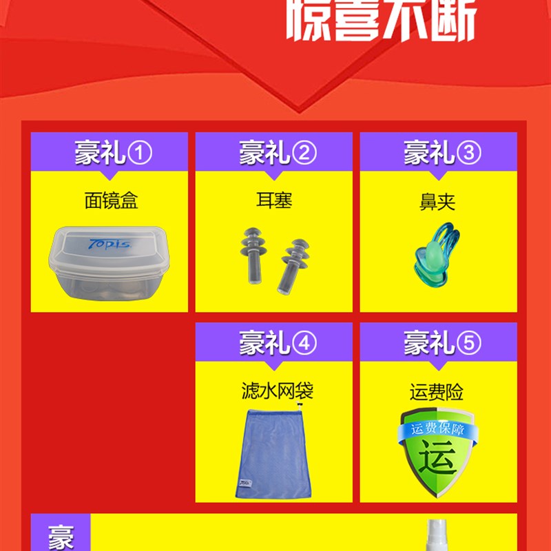 TOPIS浮潜套装全干式呼吸管成人近视潜水镜防雾面罩眼镜三宝装备