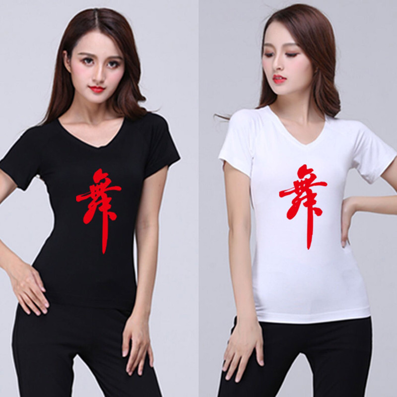 女中老年新款广场拉丁水兵舞蹈服装舞字短半袖成人T恤衫V圆领上衣