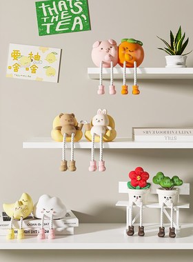 系吊脚娃娃摆件洞洞板装饰可爱家居客厅桌面儿童房卧室小礼物