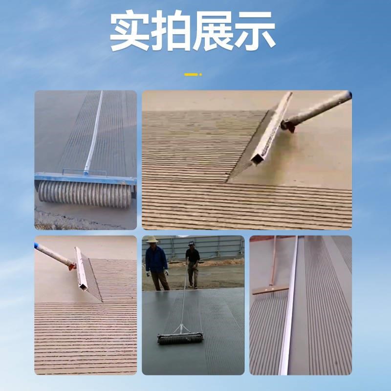 混凝土水泥路面压纹器滚筒压花器防滑拉纹器压纹机路面压花刻纹器