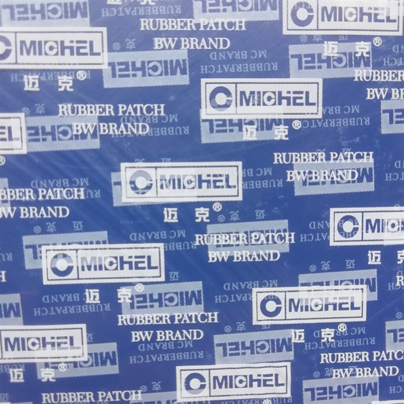 多功能剪易贴补胎胶片电动车摩托车自行车内胎外胎真空轮胎补胎片