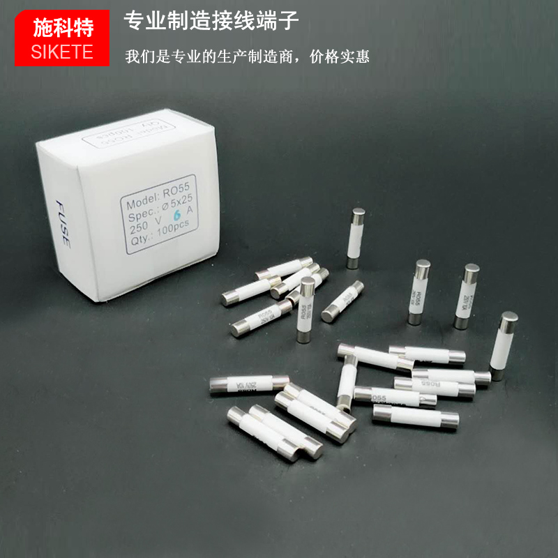 R055 熔断器 保险丝 5x25mm 250V 陶瓷管 熔芯 0.5A-20A 熔断管