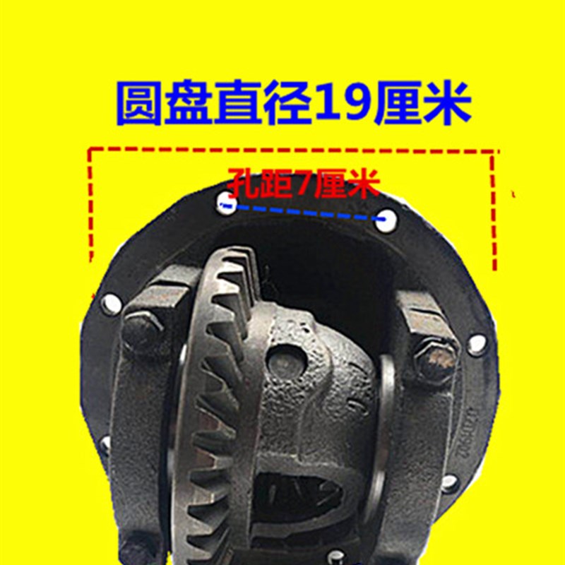 三轮车摩托长安后桥动霸加力压包总成副变速后牙包差速器加力器