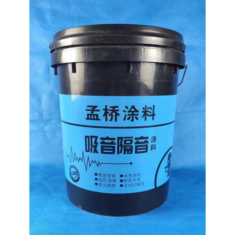 降噪墙体隔音涂料材料楼板声阻尼隔声建筑减震墙面吸音天花板地面