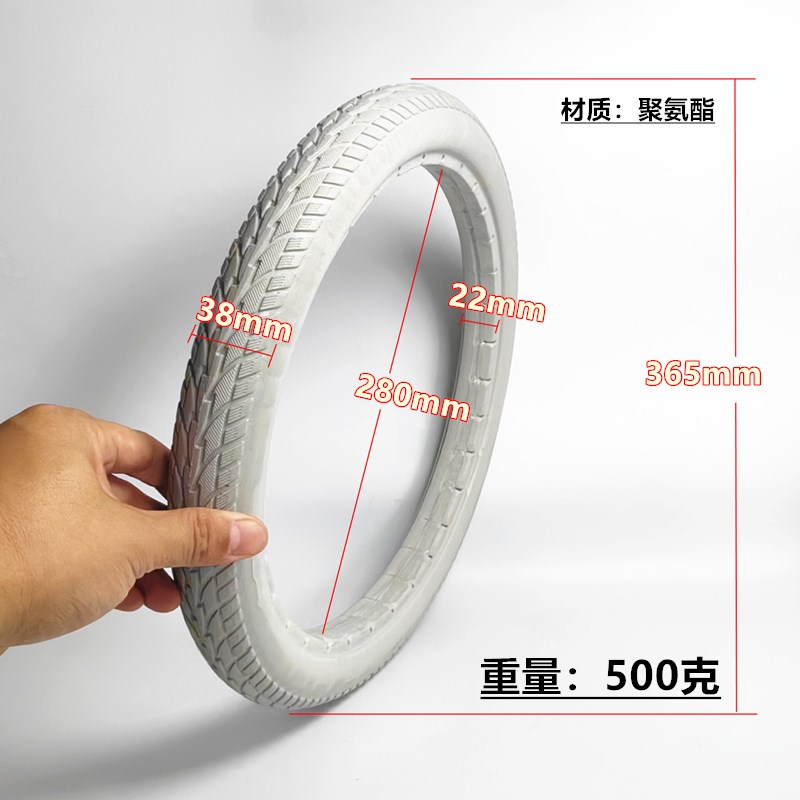 16寸自行车轮胎实心胎 16x1.75外胎手动老人轻便折叠轮椅车后轮