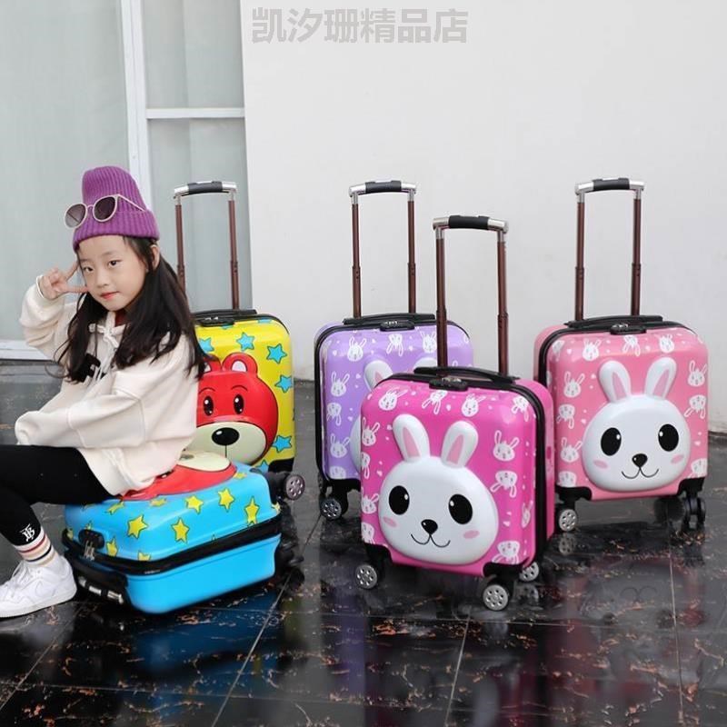 *20寸寸旅行箱儿童18拖行李箱密码万向轮男女拉杆箱小孩登机卡通