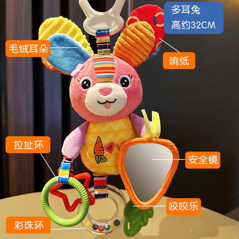 新生儿推车挂件摇铃婴儿车风铃宝宝车载床铃安抚挂饰安全座椅玩具