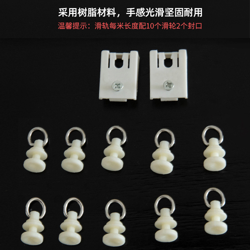 飘窗式简易连接器车载滑轮窗帘轨道式免打孔粘贴超薄内开窗滑轮轨