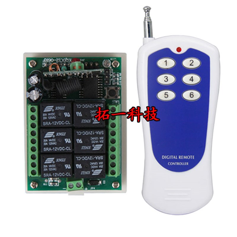 学习码6路无线遥控开关12V多功能接收继电器模块电机马达控制器