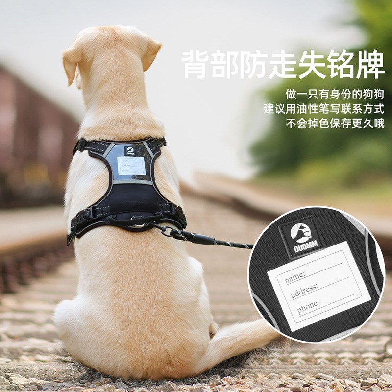 狗狗中大型犬牵引绳胸背带拉布拉多金毛萨摩耶大狗绳防爆冲可调节