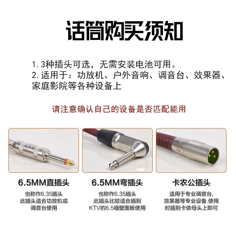 靓韵 M1有线话筒 动圈麦克风家用音响电脑唱歌KTV主持演讲K歌