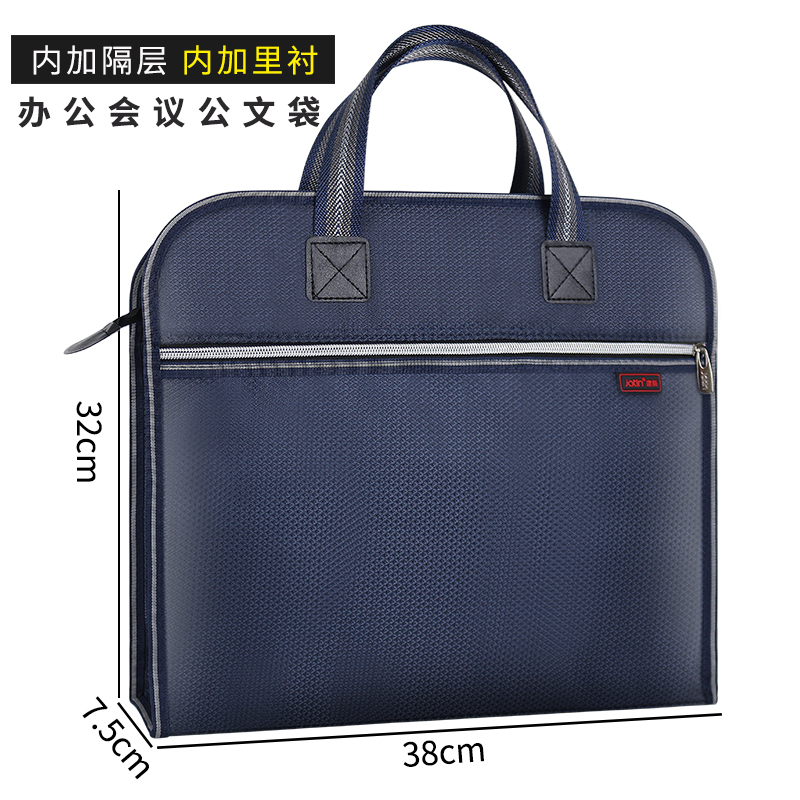 定制A4文件袋帆布拉链资料袋B4会议袋文件包手提公文袋印刷logo