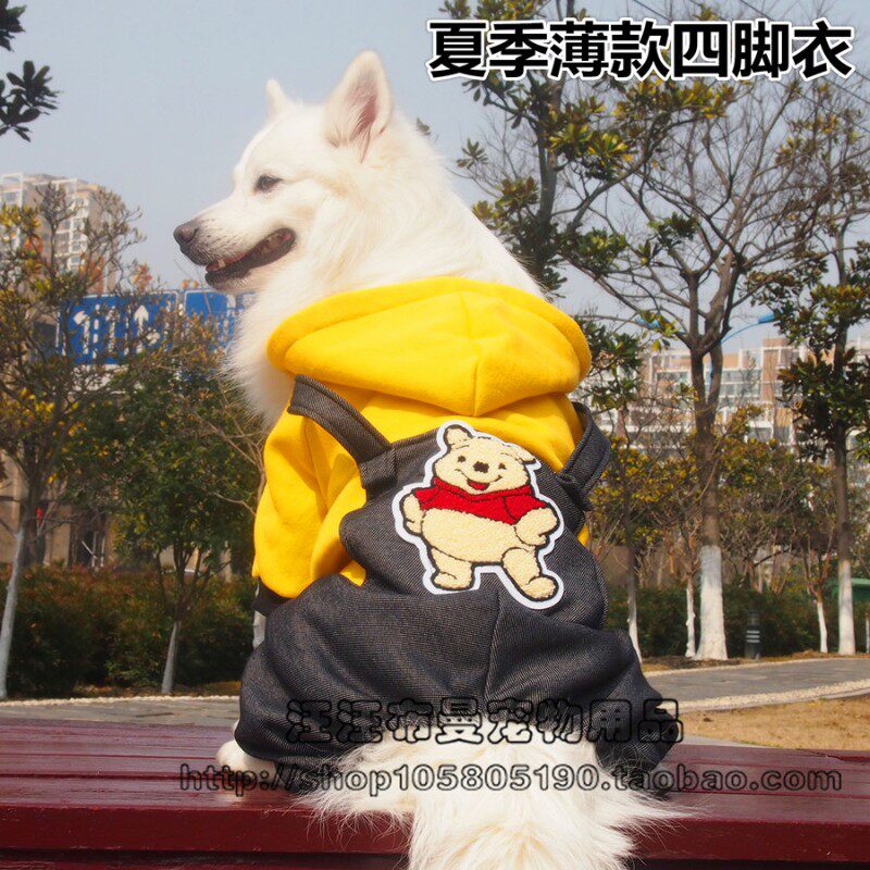 大狗春夏秋冬款中大型犬狗卫衣金毛萨摩边牧哈士奇四脚衣衣服