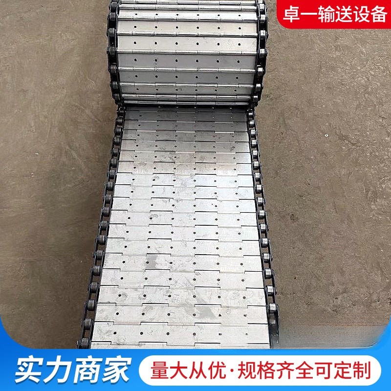 不锈钢链板输送带耐高温流水线茶叶清洗烘干链板非标X定制输送链