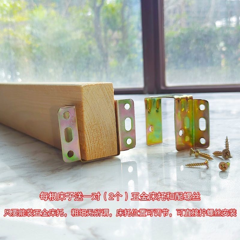 实木木床床子床边木条松木木板横梁木料支撑横条床板骨架配件定制