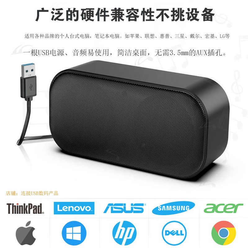 音响台式电脑家用有线直插usb迷你笔记本喇叭外接桌面小音箱