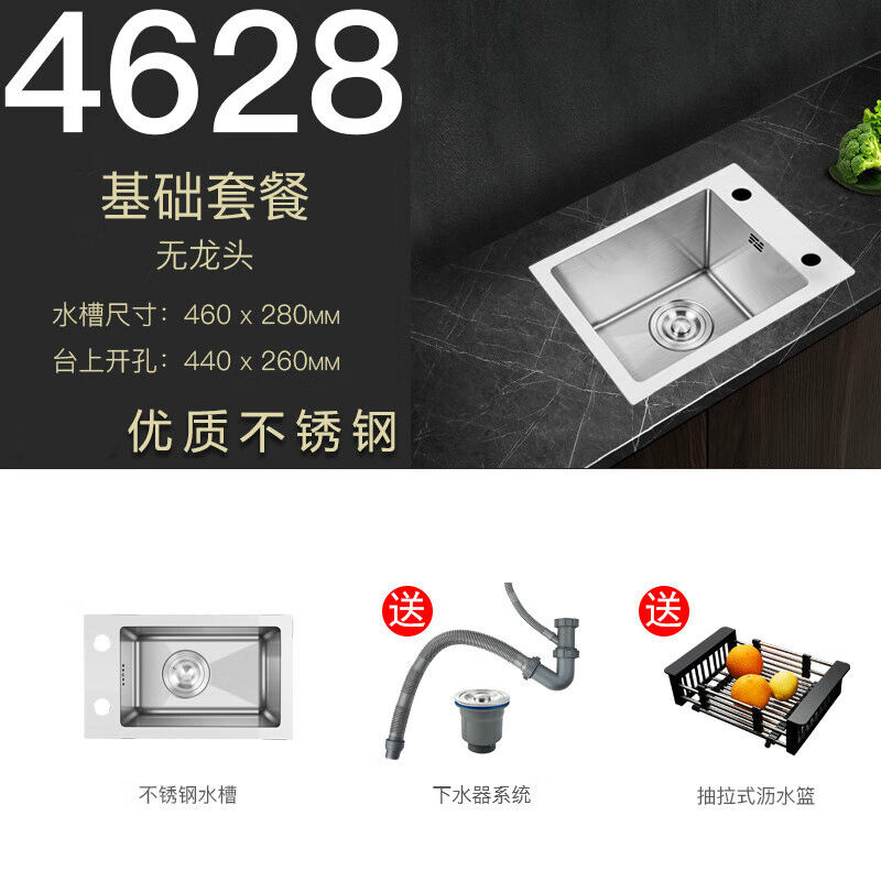 新品厨房侧装304不锈钢水槽单槽洗菜盆洗碗槽横向窄长型大号水池4