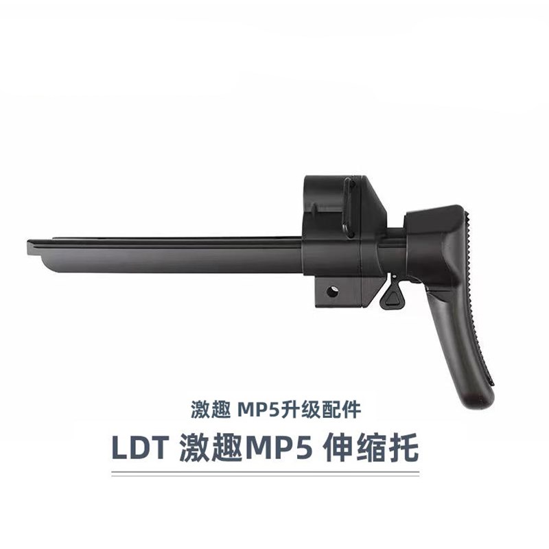 激趣MP5金属火帽护木销钉撸蛋堂MP5K拉机柄镜桥前机瞄配件