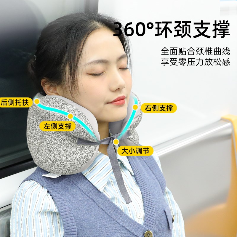 坐地铁通勤出行睡觉神器旅行支撑u型枕上班便携颈枕护颈围脖