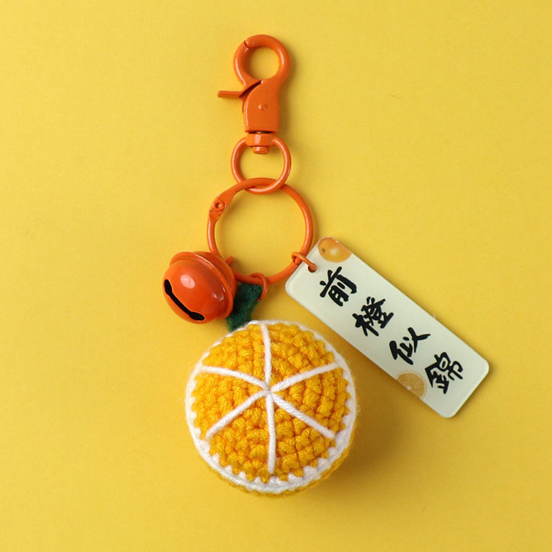 前程似锦挂件毛线编织橙子钥匙扣心想事橙寓意高考季diy手工礼物