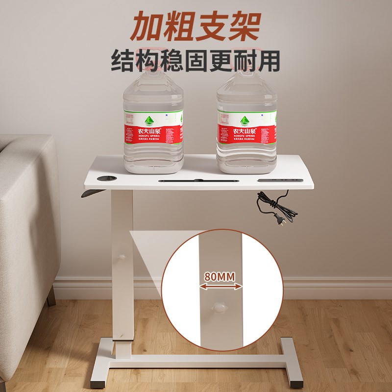 护理桌老人床边吃饭桌病人孕妇月子卧床护理可升降移动小桌子