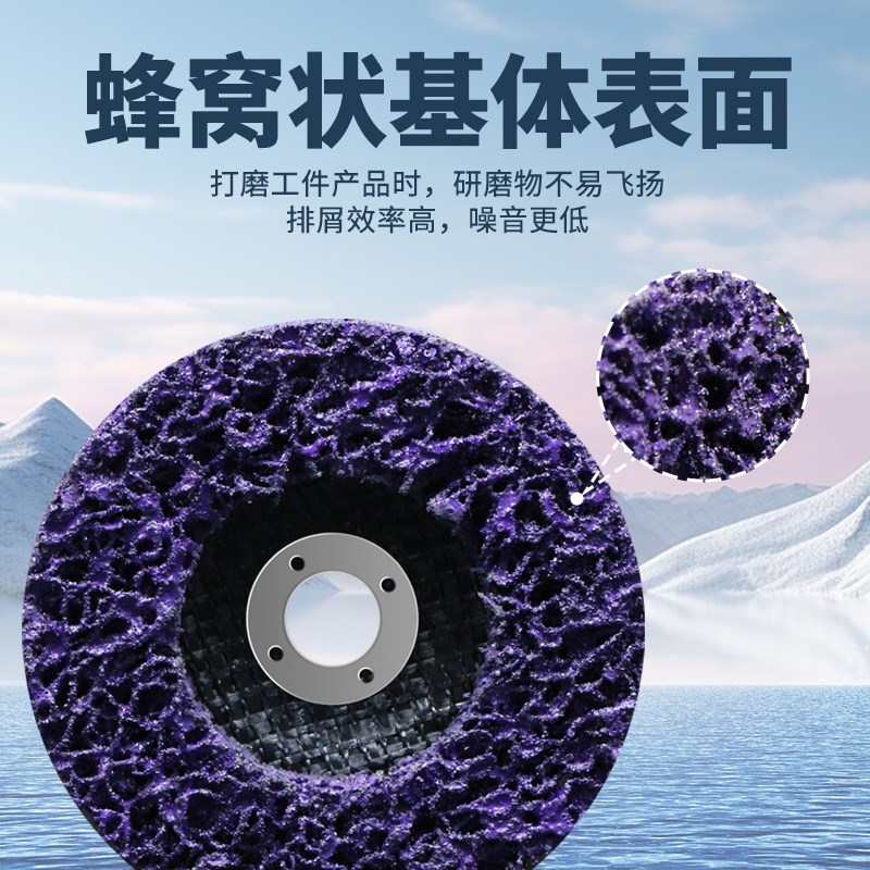 黑金刚打磨片油漆打磨除锈神器角磨机金刚砂轮片钣金磨光片抛光轮