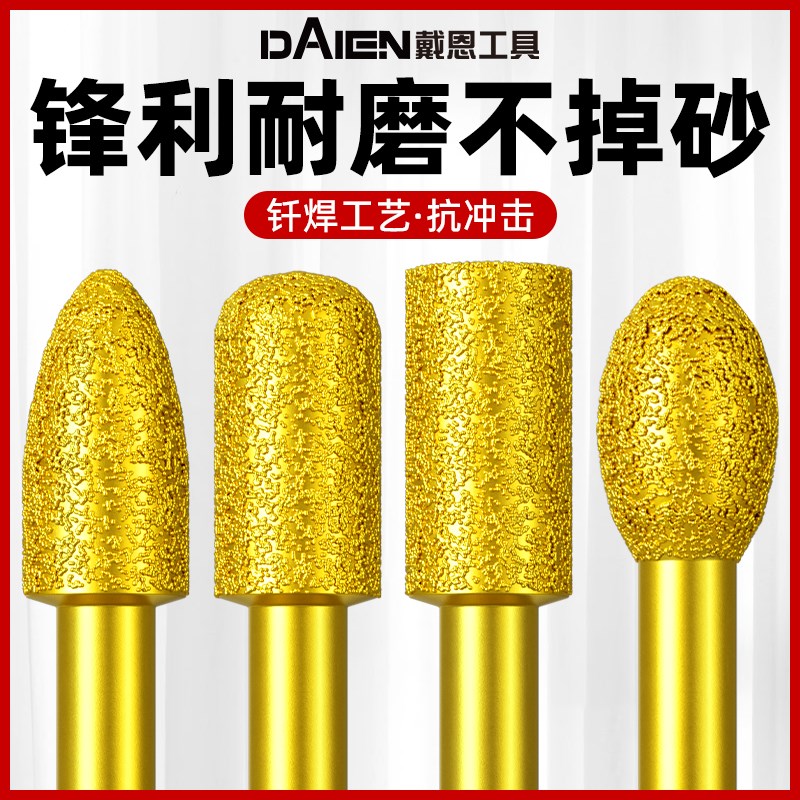 金刚石磨头硬质钨钢合金旋转锉金刚砂倒角刀修边铣刀打磨抛光锉刀