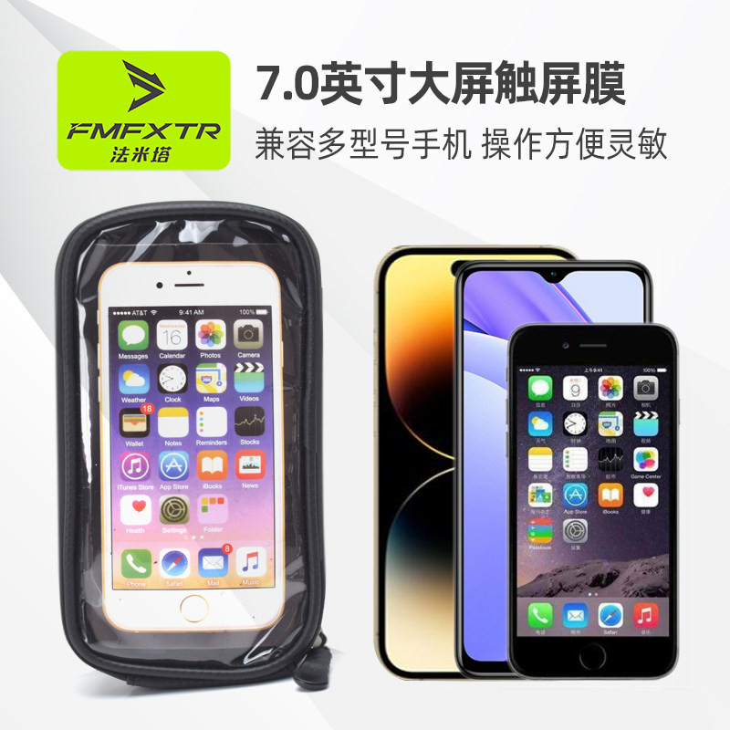 公路自行车包前梁包山地车包手机包上管包防水马鞍包骑行装备配件