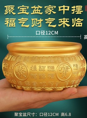 聚宝盆摆件招财聚财纯铜家用存钱罐黄铜米缸家居客厅店铺开业礼品