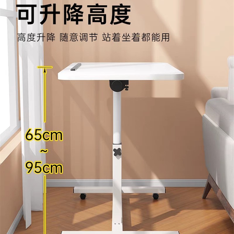 床边桌可旋转床边桌可移动可调节升降桌折叠电脑桌沙发边桌子家用