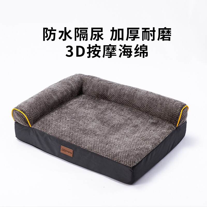 可拆洗猫狗宠物沙发床双靠背狗窝秋冬狗垫中大型犬保暖狗垫子
