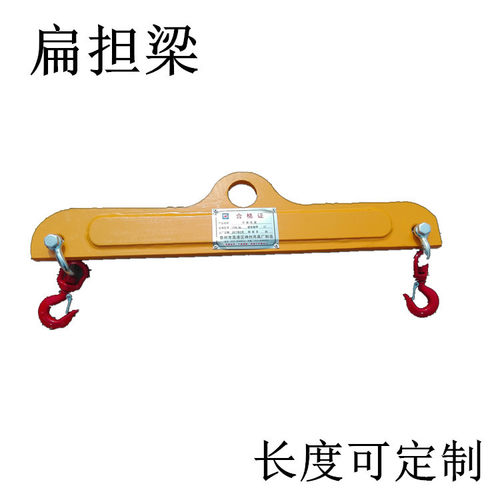 神州SW028合金钢 横梁吊具 可调节起重平衡吊梁 铁扁担 钢梁吊具
