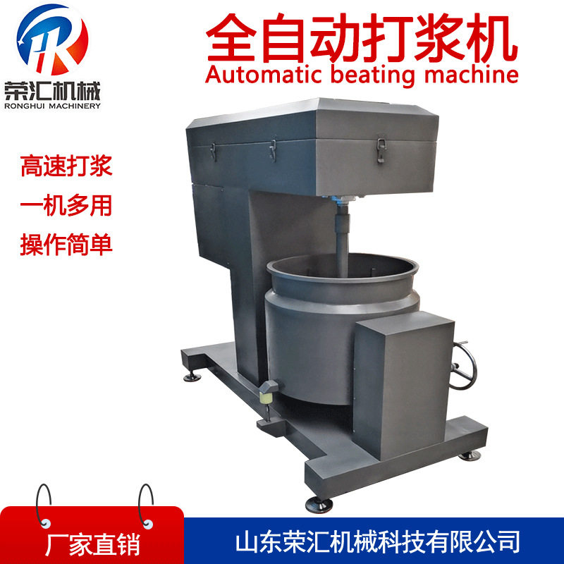 厂家直供香肠肉馅打浆机 牛肉丸子打浆机设备 香菇贡丸打浆机设备,清洗/食品/商业设备,拌馅机,淘宝优惠券,粉丝福利购,淘宝优惠卷