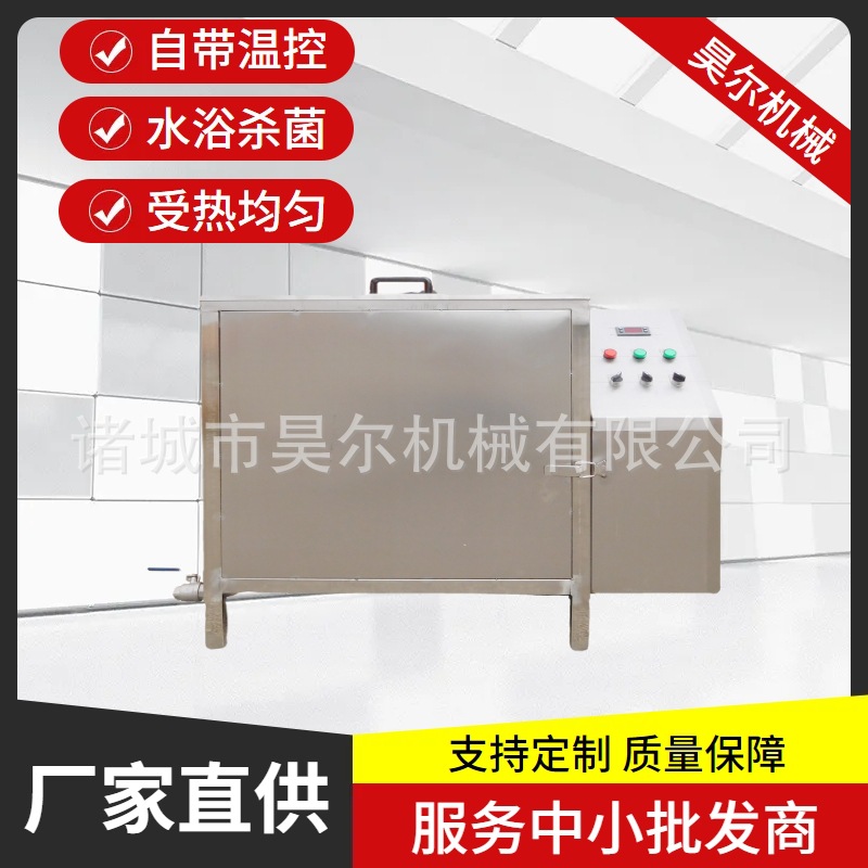 饲喂犊牛初乳化冻机 犊牛用牛乳杀菌机 4盒羊初乳巴杀机 四盒式全