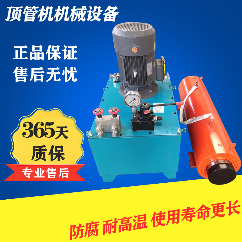 液压钻孔机多用途建筑公路穿管小型过路便携式扩孔回拖电动顶管机