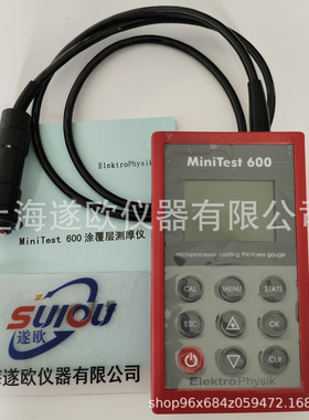 德国EPK膜厚仪 MiniTest600BF3涂层测厚仪 非磁性涂层测厚仪