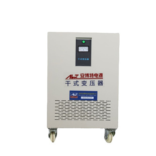 变压器SG 200V三相干式 20KVA变压器隔离抗干扰 220V 安博特380V